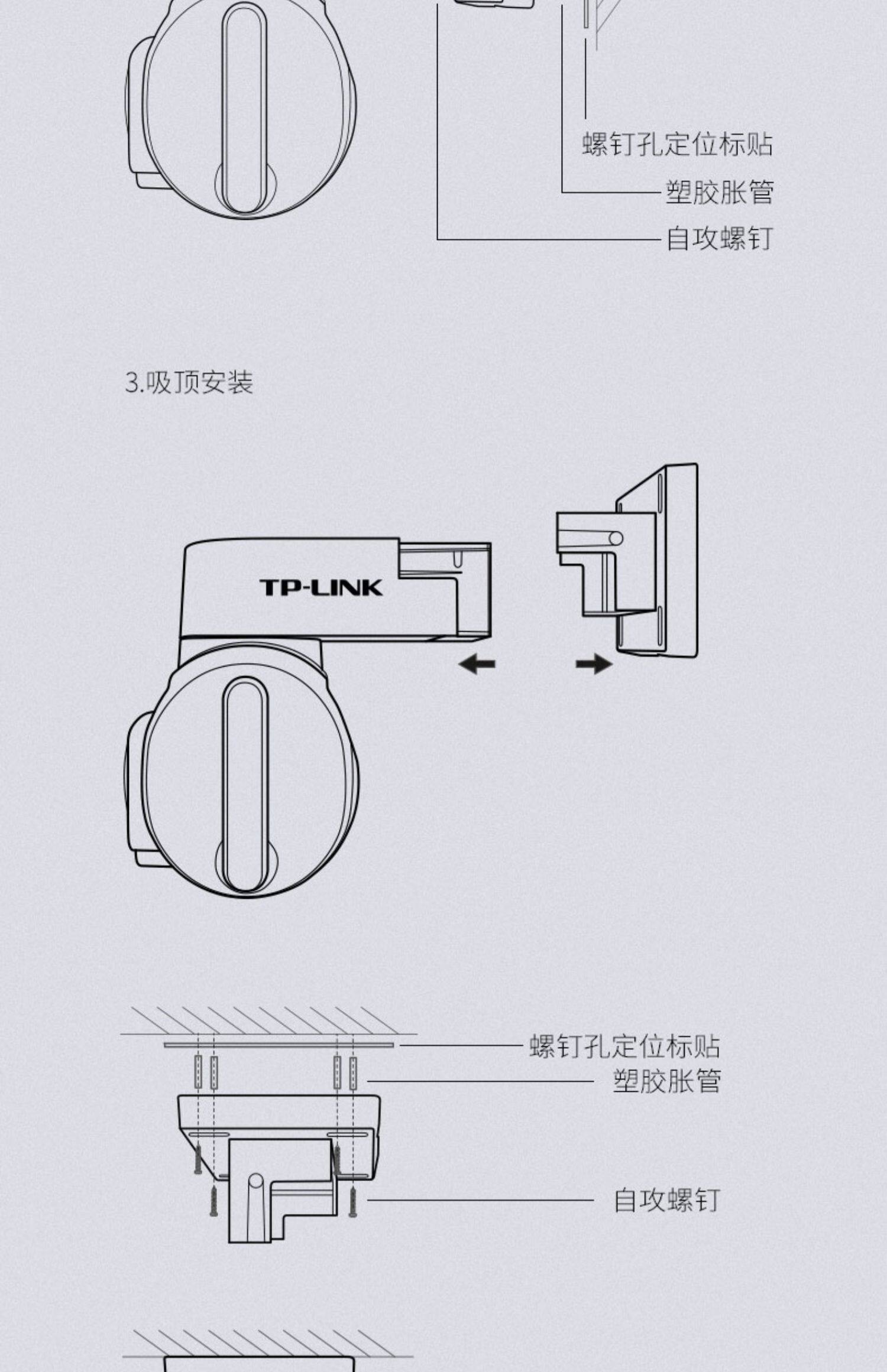 IP-камера tplink全彩高清夜视ipc637光学变焦云台监控无线wifi网络摄像头 TP/LINK