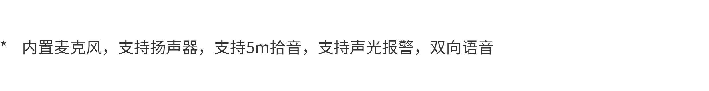 IP-камера tp-link tl-ipc556f-a 星光全彩500万像素智能人形警戒网路摄像机 TP/LINK