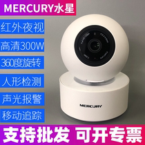 Mercury camera MIPC351-4 monitoring wifi home phone wireless night vision 360 degree panoramic remote HD