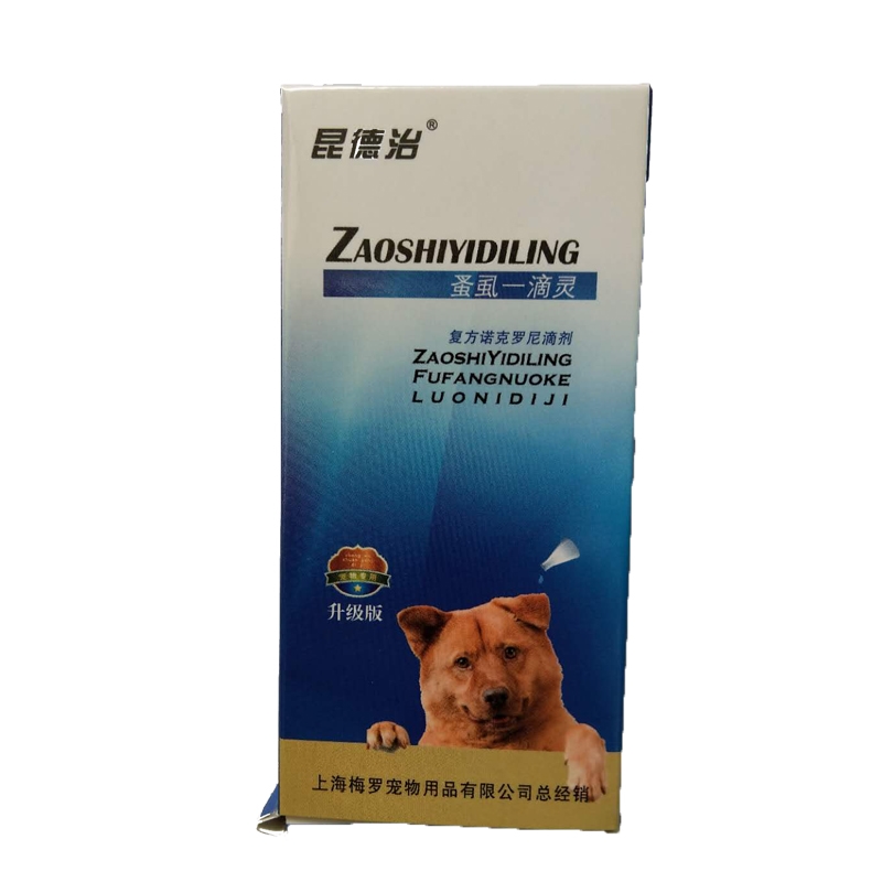 Kunde Zhiling một giọt vật nuôi thú cưng antmusintic in vitro Teddy Corgi con chó con mèo phổ quát giọt - Cat / Dog Health bổ sung sữa cho chó biếng ăn
