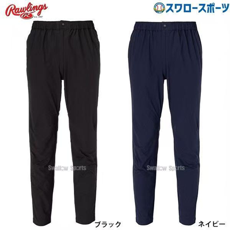 Japanese Style Spring and Autumn Baseball Sports Pants Training Pants Long Pants Casual Thin Waterproof Stretch Fabric Black Navy Blue Adult