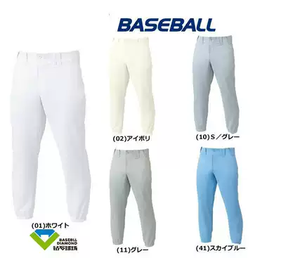 (Clearance three fold) A Ziyuan thin thick seven points baseball pants high-end adult gray White