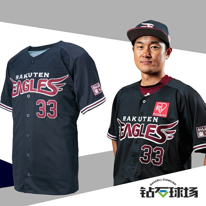 Japanese Pro Baseball Letian Golden Eagle Baseball Suit Fans Uniforms Baseball Jersey Hip Hop Embroidered Cardio-male-Taobao
