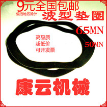 JB T7590 Waveform spring corrugated gasket Three four five wave peak gasket Wave wave type gasket D3-D120