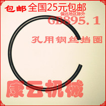 GB895 shaft clamping hole clamping hole with shaft wire clamp ring M4 5 6 7 8 9 101214-125mm