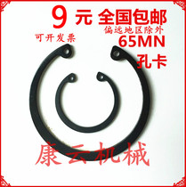 GB893 1 Inner card high quality 65MN manganese hole retaining ring retainer retainer 15 16 17 18 19-75