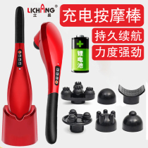 Lichang wireless massage stick electric Dolphin massage hammer handheld charging shoulder cervical vertebra massager instrument multi-function