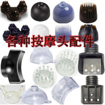 Massager stick beating accessories needle numped nipple 3 5 head horseshoe head U-shaped head round head Sea silicone connector
