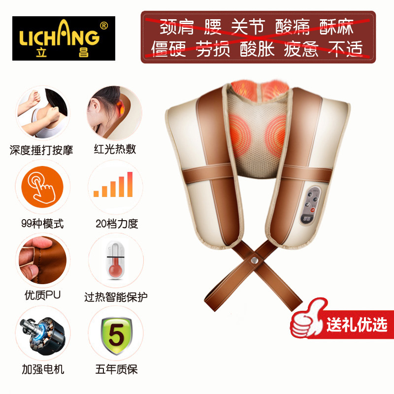 Hot Compress Massage material shawl Shoulder Knuckles Beat neck with music Vertebral Full-body Back Waist Leg Department Multifunction Meridians stand Chang