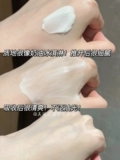 Фэй Вонг же!Argentum/ou zenting yin cream Ярко увлажняющий ремонт питательный крем 70 мл