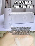 2.0 отбеливающая эссенция Skinmedica Lytera 60 мл упрямая страстьевая печать Pena улучшает