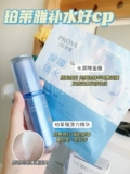 Ссылка сокровищ ~ Хорошие вещи Специальные ~, пока она не будет продана ~ DS Eyes Essence!PRS PRS Yuanli Essence Special
