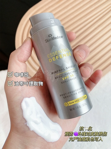 Мягкий солнцезащитный крем, лосьон, физическая защита, SPF35, УФ-защита, 52.5г