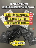 Фэй Вонг же!Argentum/ou zenting yin cream Ярко увлажняющий ремонт питательный крем 70 мл