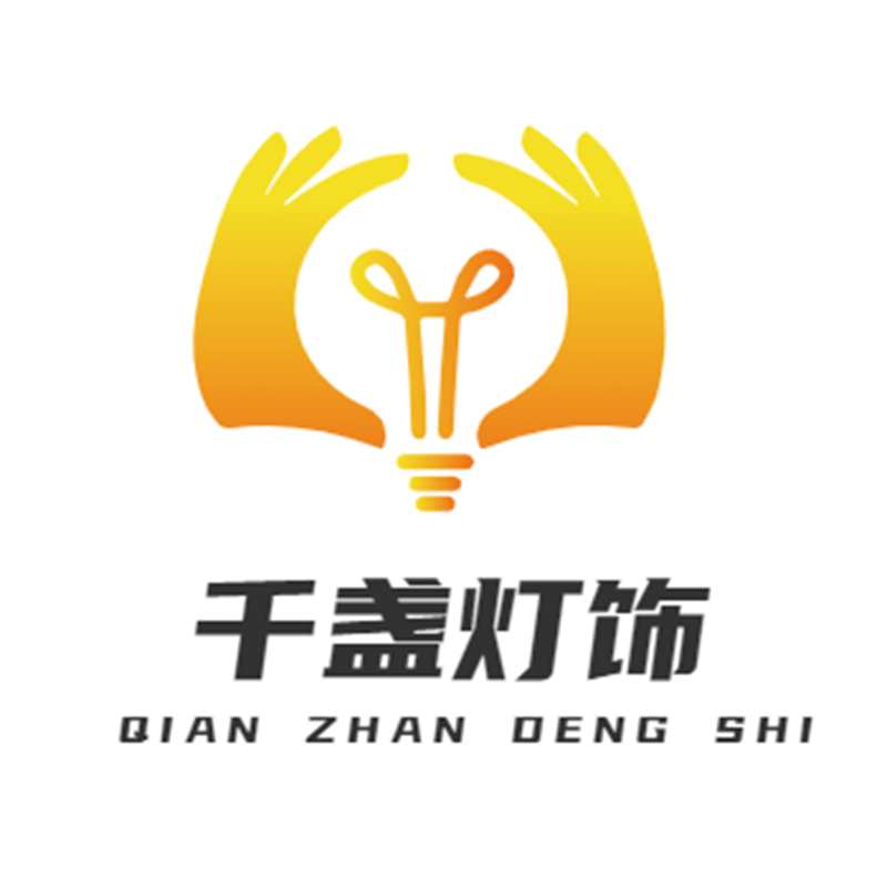 千盏灯饰官方店