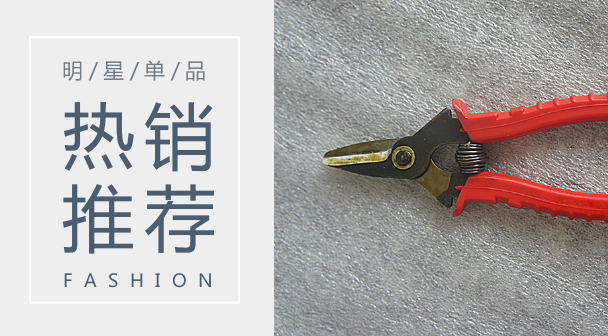 Pick Scissors Pick Fruit Scissors Pick Fruit Special Scissors Pear Cut Apple Cut Apple Cut Orange Cut Fruit Tree Cut-Taobao