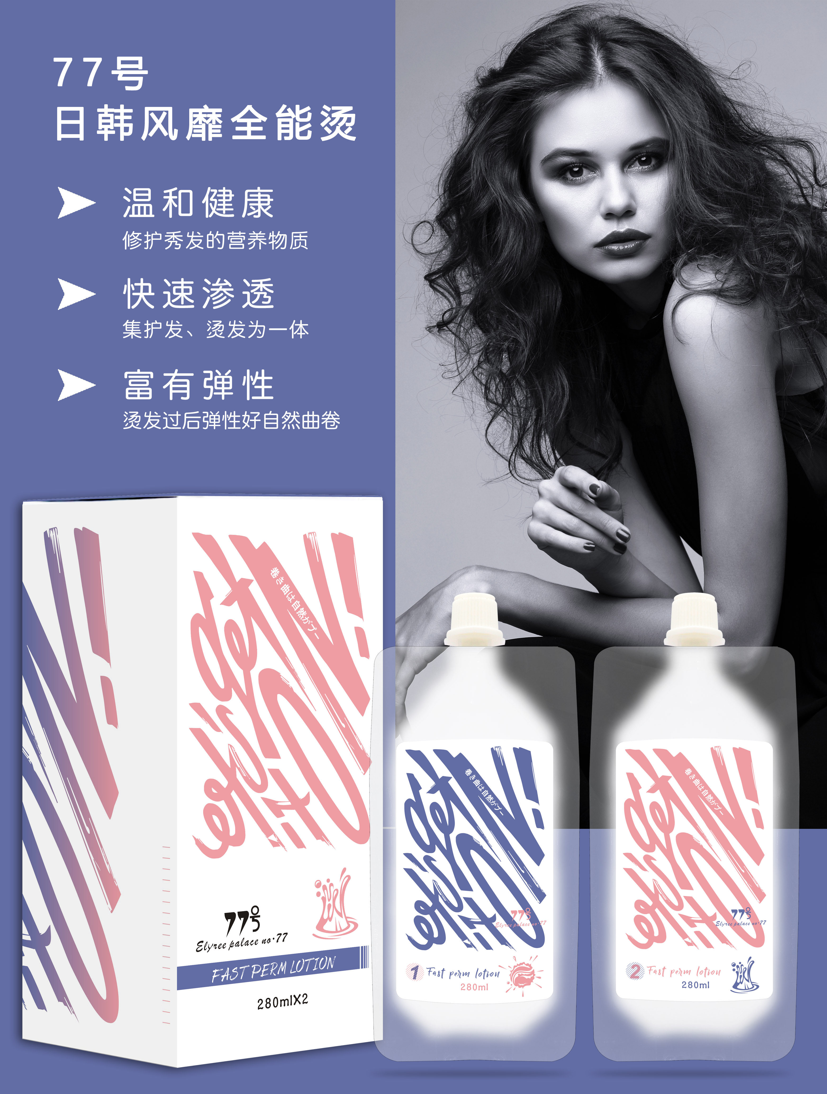 No. 77 - Japan - Korea is popular with all - round hot grape hot water and hot - hot water and lotion - like grape scent