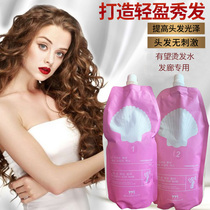 It is expected that hot hot hot hot hot hot hot hot hair barber shop professionals use 720ml*2