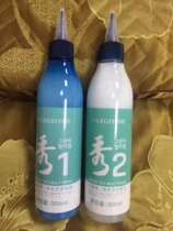 Green Tea Show hot water hairdresser cold hot mens paste texture hot tin paper electric water hot and hot Korean formula