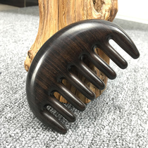 Comb massage Acupoint massage Purple sandalwood massage comb Head massage comb Chest massager Meridian comb Portable
