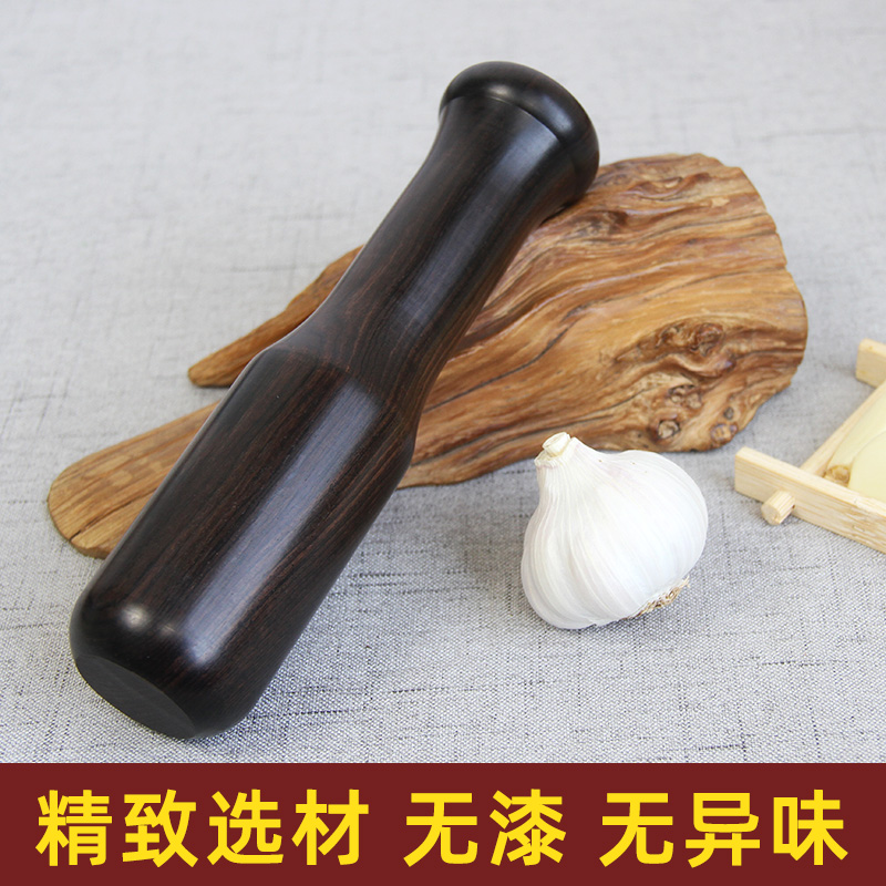 Jujube wood garlic hammer Ebony ebony Purple sandalwood garlic press Solid wood paint-free wax-free pounding medicine garlic grinding tool