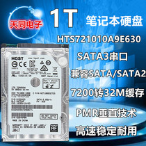  Brand new Hitachi 1T notebook hard drive 7200 rpm 32M2 5 inch 1TB vertical PMR HTS721010A9E630