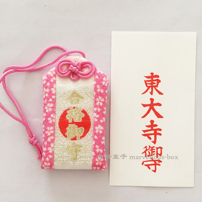 Japan's Dongdae Temple qualified keeper and style gift handicraft mobile phone chain cloth art pendant school career-Taobao