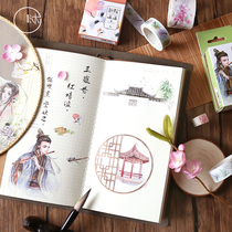 Bath dyeing and paper tape Courtyard deep series Ancient scenery characters Jiangnan beauty Hand account diary decoration
