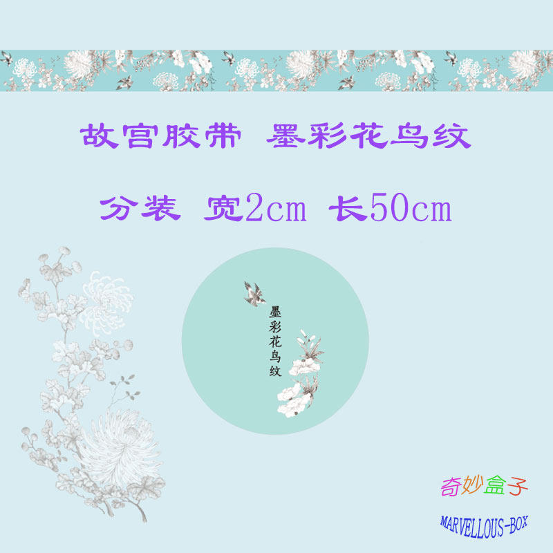 (Split 50cm) Forbidden City and Paper Duct Hot Silver Ink Colorful Flowers Bird Tattoo with Lipstick Lipstick To Lipstick