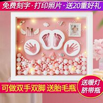 Baby Hands Foot Print Mud Fetal Hair Souvenirs Baby Hands And Feet Printed Mud Photo Frame Newborn Full Moon 100 Born Day Gift