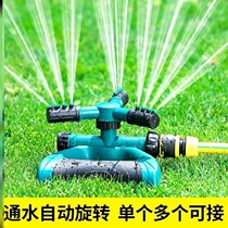 Garden automatic rotation water spray spray head 360 degrees Irrigation Lawn Garden Watering Roof Cooling Sprinklers
