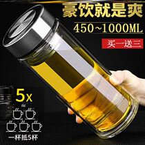 Glass cup double layer thermal insulation anti-fall large capacity glass cup tea cup tea cup glass insulated cup tea water separation tea cup