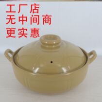 Casserole saucepan Home Gas Min Fire Health Comfort Small Sand Pan Saucepan Soup Saucepan Rice Stockpot Stone Pan Sand Pot