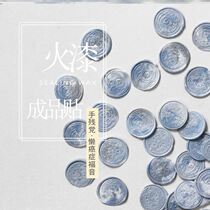 Fire Lacquer Stickler Seal Finished Pure Handmade Upscale Wax Mark wax sticker Envelope Wedding Invitation Cambodia closure with solid relief