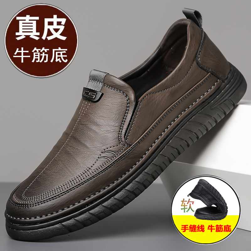 Men's Leather Shoes, New Spring and Autumn Casual Shoes, Genuine Leather Men's Shoes, Soft Cowhide Breathable Business Men's Shoes, Loafers for Men