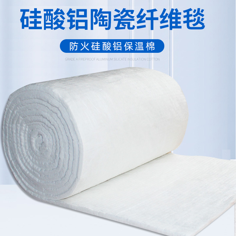Refractory Insulation Cotton Ceramic Fiber Blanket Oven Boiler High Temperature Insulation Cotton Aluminum Silicate Acupuncture Blanket Pipe