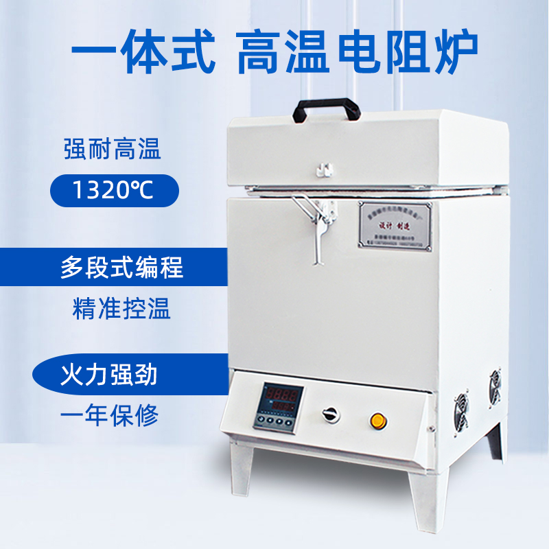 High Temperature Box Resistance Wire Furnace Laboratory Metal Ceramic Annealing Integrated Ceramic Fiber Maver Furnace Lush Forfurnace