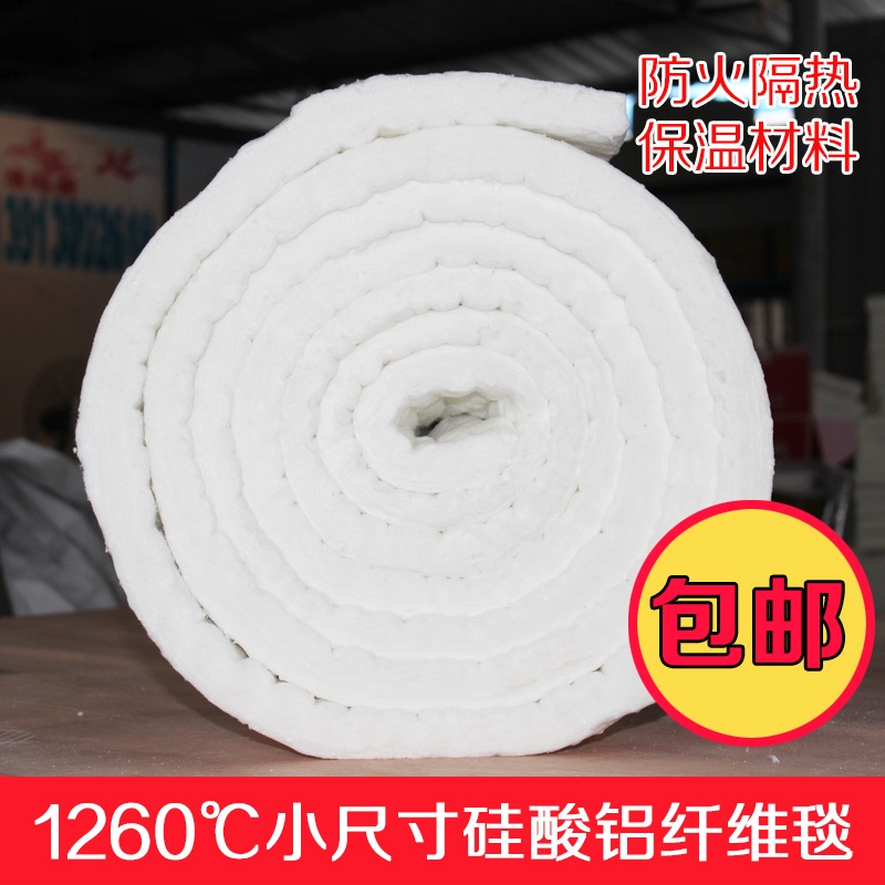High temperature ceramic fiber cotton blanket Water heater water pipe insulation cotton felt Aluminum silicate fireproof material insulation cotton