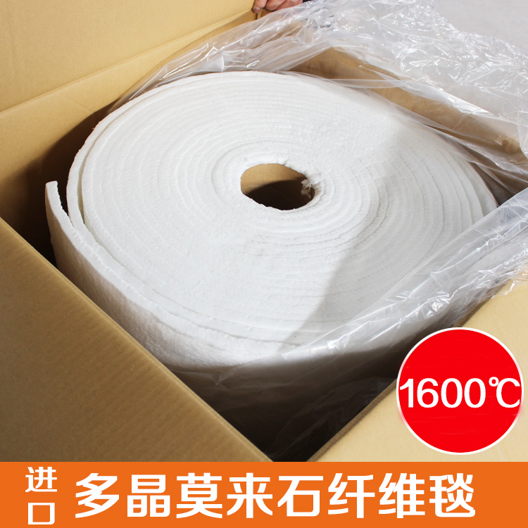 Imported polycrystalline mullite fiber blanket High temperature 1600 degree insulation cotton blanket Fire insulation needle blanket