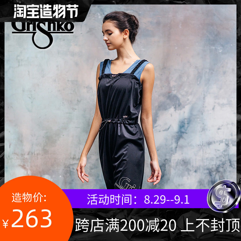 Russia imported Grishko sling jumpsuit slimming clothes warm up sauna suit fat burning sweat pants 0404