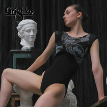Grishko Russian Import Ballet Dancer Dance Short Sleeve Tennis practice Gymnastics Yoga Service can be inserted with chest cushion 2086