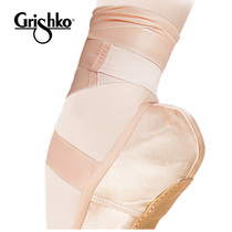 Russian imported Grishko dance accessories ballet toe shoes stretch strap satin shoe strap 0510