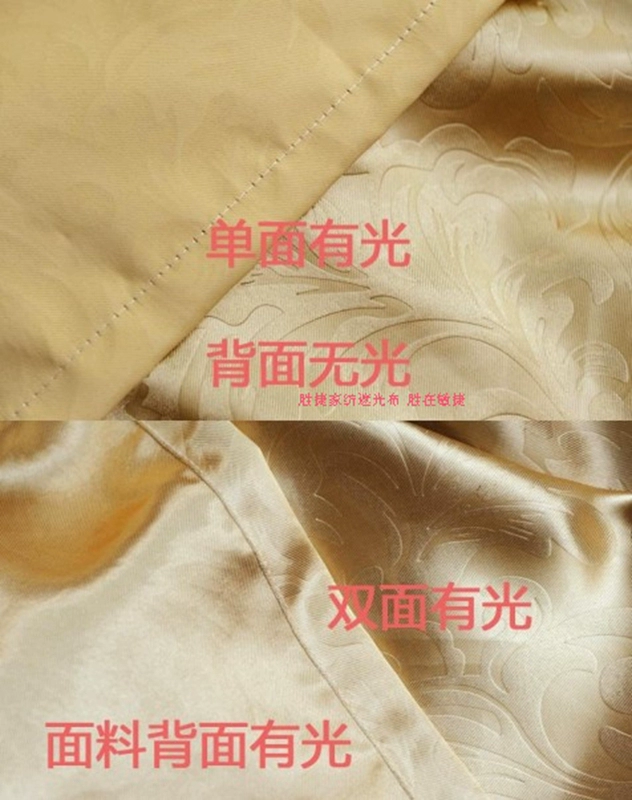 Đặc biệt cung cấp cao cấp dập nổi dày thân thiện với môi trường đôi satin màu bóng râm vải phòng khách phòng ngủ hoàn thành rèm cửa - Phụ kiện rèm cửa
