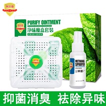 Korchi Odorless Magic Box Set Green Space Car Deodorizer Smoke Smell Formaldehyde Removal Car Balm Box