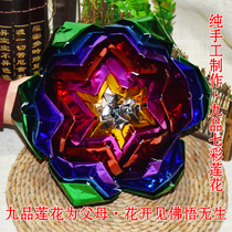 Seven Colour Nine Lotus Flowers for Parents Seven Colors Paper Lotus Sacrificial Items Cold Clothes Tomb Sweeping Day of Color Bright Gold Seven Color Paper