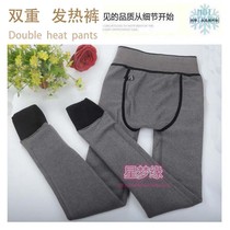 Labella LaBellaFigura900 woman double layer thickened with velvety heat and warm foot pants for underpants