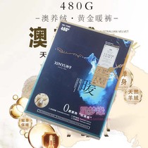 Heart Yu 1750 plus suede thickened Australian cashmere warm pants with slim cotton pants mid waist wide waist and underpants