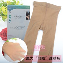 Heart Woo 8118 Magic Mesh Fake Overdraft Meat Mask Beating Underpants Socks Overdraft Skin Beauty Legs Light Leg God Instrumental Spring Autumn