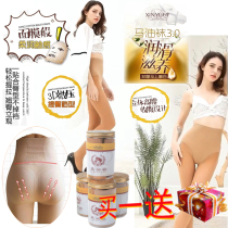 Xinyu 8522 female spring and autumn socks thin anti-hook wear wire mask horse oil socks high waist belly lifting hip pantyhose