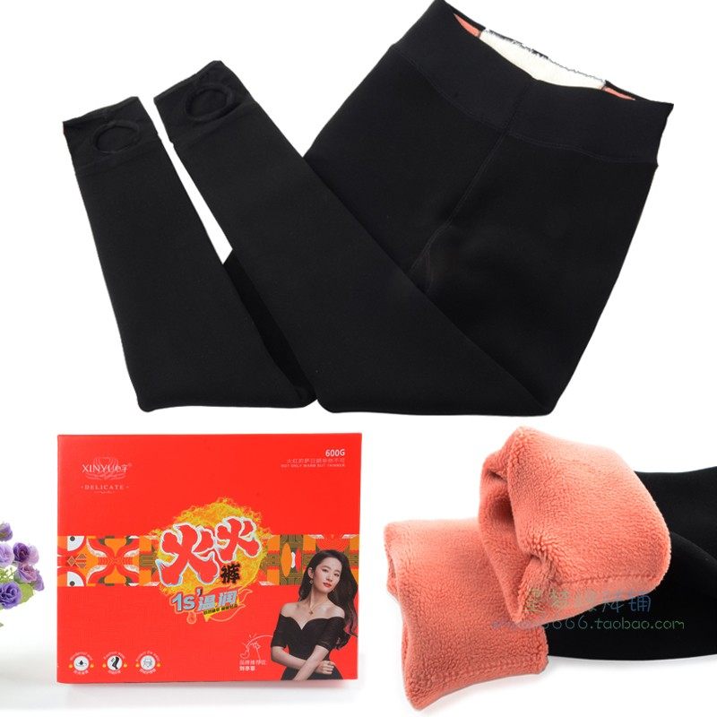 Heart Yu 1929Y autumn and winter style female plus velvet thick windproof and warm cotton pants with slim fit and waistcoat in the foot.